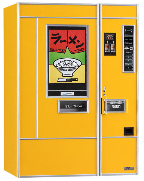 Hasegawa [4967834622029] (Retro Vending Machine (Ramen) Plastic Model), Hasegawa, Model Kit, 1/12, 4967834622029